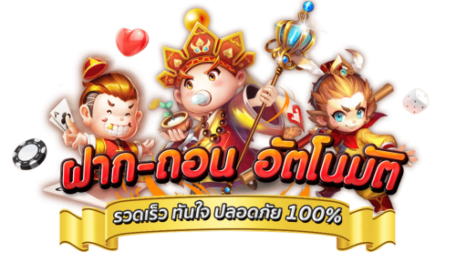 เว็บเดิมพันออนไลน์ lobster168 ก้ามใหญ่เกี่ยวทรัพย์